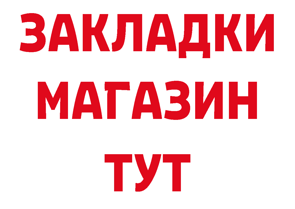 МЕТАДОН кристалл как войти площадка гидра Алзамай